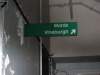 Inside Sign.jpg